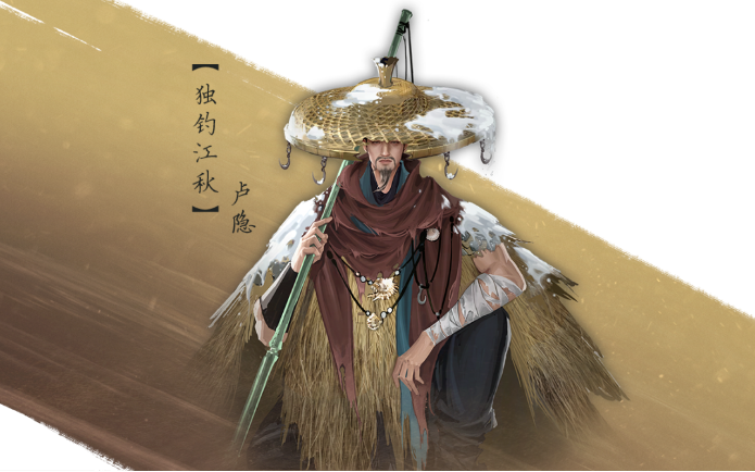 逆水寒手游世外寻隐副本怎么过
