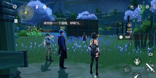 鸣潮追月节各角色彩蛋位置在哪