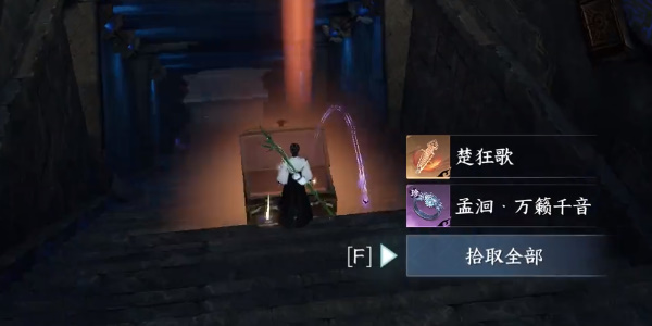 逆水寒手游独珍戒指万籁千音怎么获得