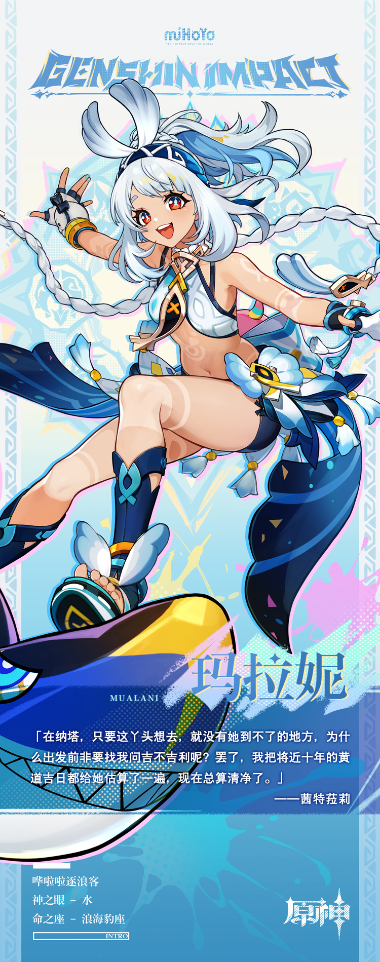原神新五星玛拉妮值得抽吗