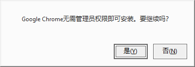 谷歌浏览器v128.0.6537